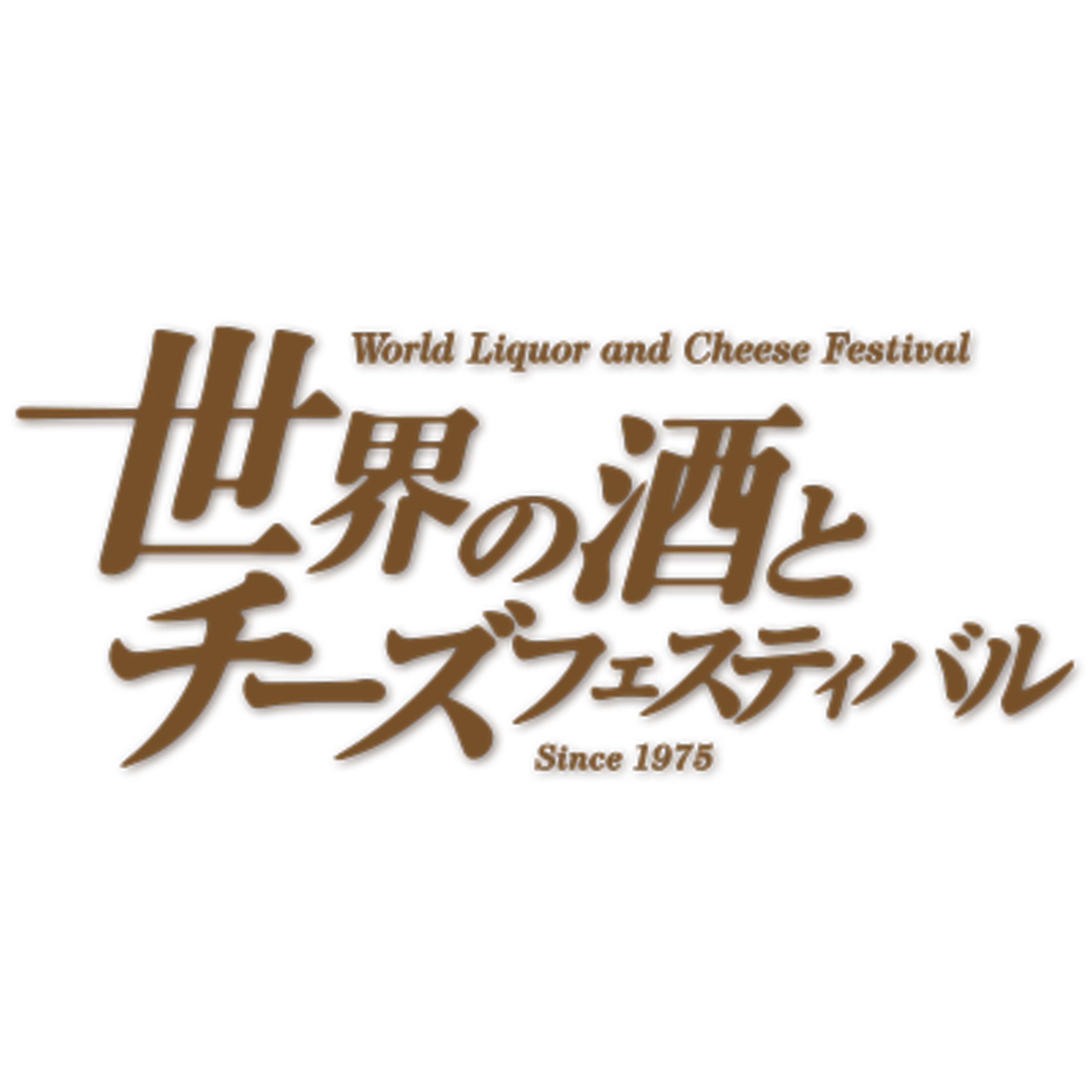 大丸東京店 世界の酒とチーズフェスティバル